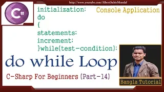 C Tutorial for Beginners in Bangla Part - 14 do while Loop Statement Looping Statements