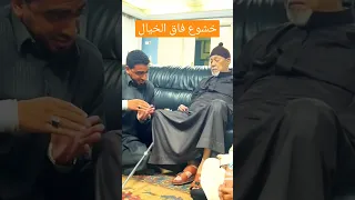 خشوع القارئ محمود سرحان مع الشيخ السيد سعيد 