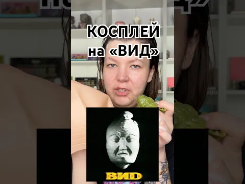 МАКИЯЖ ТЕЛЕКОМПАНИЯ ВИД
