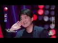 【纯享】周华健阿云嘎和声太美了！合唱《漂洋过海来看你》秒起鸡皮疙瘩！#音乐 #那英 #周华健