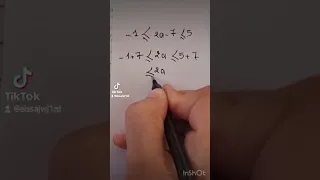 الحصر رياضيات 