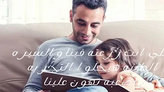 ترنيمة حته منورة ظلمت  اداء  مايكل مسعود عزيز   كلمات  ايميل يوسف دندنها
