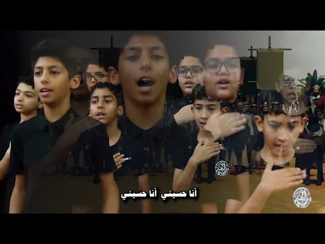 ⁣أنا حسيني   ..  حسين العيثان