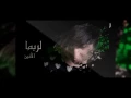 الأنين - لربما (حفلة) | AlAnean - Lrobama