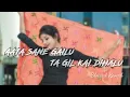 Aata Sane Gailu Ta Gil Kai Dihalu || slowed reverb || lofi || Pawan singh || bhojpuri lofi song