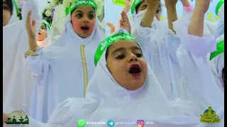 فعالية سلام يا رسول الله لاطفال روضة عالم سمسم الأهلية دندنها
