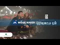 Saad Ramadan  Shou Mahssoudin - Video Clip | سعد رمضان … شو محسودين - فيديو كليب