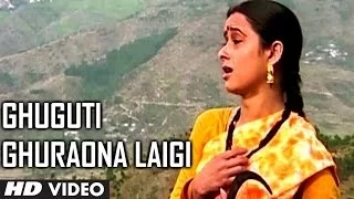 ghuguti ghuraona laigi garhwali video song meena rana chali bhai motar chali