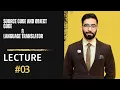 Part II Lecture 3 Chapter Source and Object Code Language translator sir Bilal