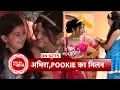 Download Lagu Yeh Rishta Kya Kehlata Hai: Mayra-Abhira’s Sweet Bond Grows, But Geetanjali’s Deal May Change It All