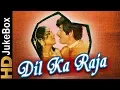 Dil Ka Raja (1972) | Full Video Songs Jukebox | Raaj Kumar, Waheeda Rehman , Leena Chandravarkar