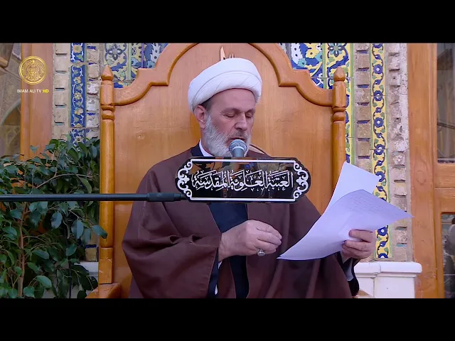 الإمام السجاد (عليه السلام) | الشيخ عبد السادة الجابري | (24)