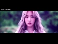 Download Lagu TAEYEON || Rescue me (JAPAN)
