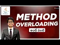 Method Overloading in Java Telugu