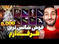 Download Lagu برای خوش شانس ترین طرفدارم یوسی زدم 😍 کل گردونه هارو گرفت
