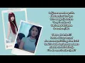 LIZ IVE - Tunnel OST. Spooky in Love Lyrics Terjemahan (Rom / Indonesia)