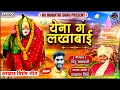 Download Lagu YE NA GA LAKHABAAY | °येना गं लखाबाई ° | AKASH SHINDE NEW SONG | PINTU BALSANE | RG MARATHI SONG2022