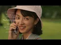 初恋 – 宇多田ヒカル 中日字幕 | 初恋 – 宇多田光