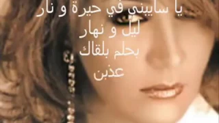 زكرى   بهواك انا دندنها