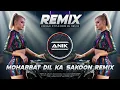 Download Lagu Mohabbat Dil Ka Sakoon Hai Aitbaar Dj Remix | Unique Style EDM Dance Mix | Dj Anik Remix New 2025
