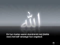 Download Lagu Surah Al Baqarah (75t/m105) door sheikh Abdulrahman Al Sudais