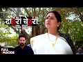 Download Lagu दोहरा चेहरा | Crime Patrol Satark | The Dual Face | Full Episode #anupsoni #crimepatrol | EP - 152 Download Lagu दोहरा चेहरा | Crime Patrol Satark | The Dual Face | Full Episode #anupsoni #crimepatrol | EP - 152