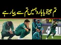 Download Lagu Tum Jeeto Yan Haro Hamy Tum Se payar Hai