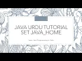 Urdu JDK Installation and JAVA HOME Setting Window 10