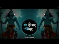 Download Lagu BHOLA MILEGA HARIDWAR MEIN - EDM CIRCUIT MIX | DJ SOHAIL GZB \u0026 DJ NCR MIXER