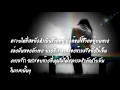 รัก คิดถึง และห่วงใย - เคียส