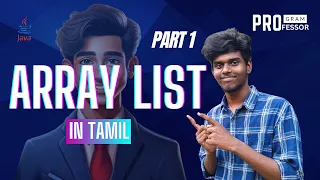 Array List Part 1 in Java in Tamil