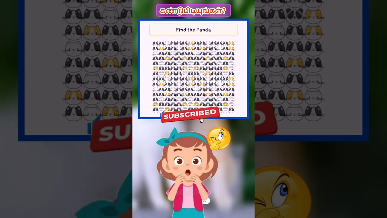🐼Panda enga iruku😮〽️❓