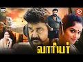 Lagu योद्धा ~ Yodha | Mohanlal Full Action Tamil Dubbed Movie | Jagathy Sreekumar, Siddharth Lama, Madhoo