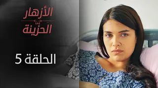 ORPHAN FLOWERS ARABIC DUBBED EPISODE 5 