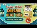 Lagu Part 4 Kajian Kitab Kuning Pesantren Khulasoh Nurul Yaqin Juz I Belajar Siroh Nabawiyah