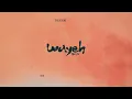 THEODORT - Wayeh feat. CKay (Remix)
