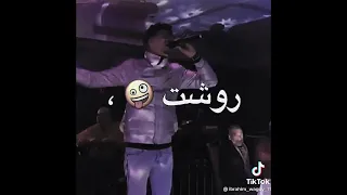 حالة واتس  تعالي شوف في ايه يا صديق   عصام صاصا   حمو الطيخا  دندنها