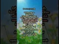 Download Lagu Walaupun dunia mengecewakan... #shorts