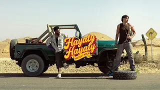                                   حياتي حياتي                        دندنها