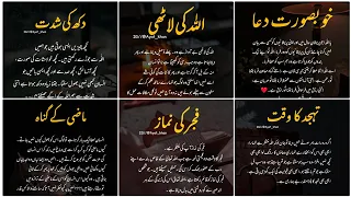 best islamic quotes for whatsapp status islamic dp golden words islamic quotes