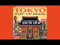 Virtual StoryTime Sam Ita Tokyo Pop-Up Book