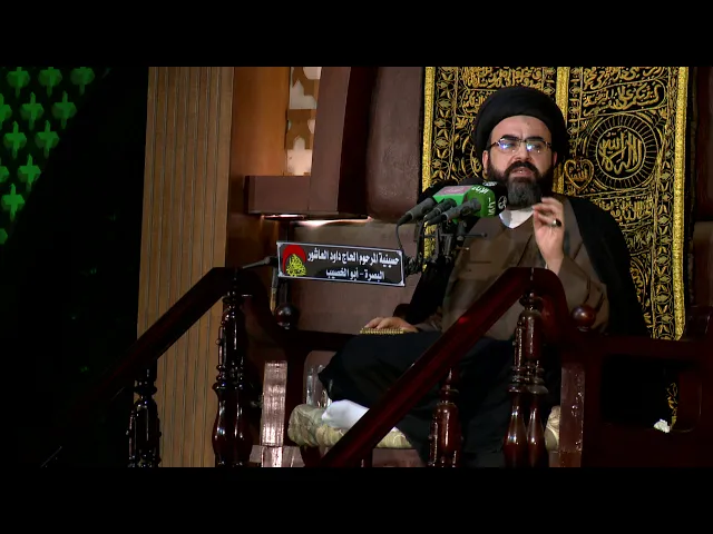 ⁣كيف نصل الى اليقين ؟- الخطيب السيد محمد رضا شرف الدين الموسوي  ليلة 6 رمضان 1441 هجري