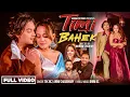 Download Lagu Timi Lai Heri Heri - New Song ft. Paul Shah \u0026 Sujina Goley by Tek BC \u0026 Annu Chadhary 2025 |