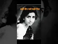 Download Lagu kahin deep jale | Lata hits | ‎‎@ILuv Billi      | Old is Gold | Superhit Song of Lata