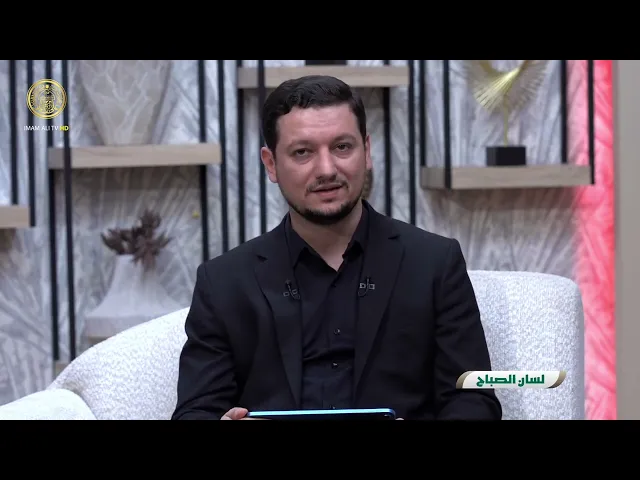 لسان الصباح | الحلقة (125)