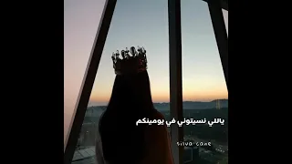 احمد سعد جات الملوك حالات واتس اب 