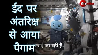Eid ISS Sultan AlNeyadi Royal Patrika