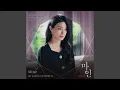 Download Lagu Mine