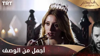 مسلسل ألب أرسلان الحلقة 2 أجمل من الوصف 