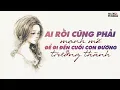 Download Lagu Ai rồi cũng phải mạnh mẽ để đi đến cuối con đường trưởng thành | Radio Tâm Sự